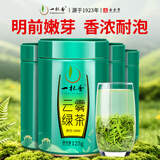 一杯香茶叶绿茶明前头采高山云雾500g2026新茶日照足礼盒装自己喝散装