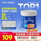 立邦单组分透明防水胶免砸砖防水涂料厨卫墙面补漏胶 墙面专用300g