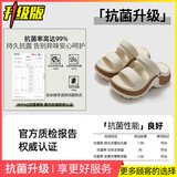 红豆凉鞋女士夏季外穿2026新款踩屎感厚底增高足弓防滑沙滩凉拖鞋女 米色【2.0抗菌升级】 37-38 【正码（内长240mm）】