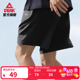 匹克 运动短裤夏季男新款速干透气梭织短裤舒适五分裤跑步健身裤子 黑色 【速干款】 M (170)