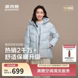 波司登冬羽绒服女士时尚商务宽松休闲加厚90绒连帽百搭舒适外套