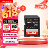 闪迪（SanDisk）256GB SD内存卡 4K V30 U3 C10 相机存储卡 读速200MB/s 写速140MB/s 微单/单反相机内存卡