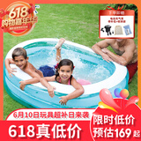 INTEX透明椭圆充气水池儿童玩具礼物游泳池海洋球池 57482