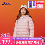 亚瑟士（asics）童装冬季儿童柔软舒适三防轻薄保暖羽绒服【高充绒量】 粉色 清洁度1000-鸭绒 160 充绒量98.5g