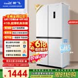 新飞【价保618】418L十字门风冷无霜ACT净味一级变频冰箱BCD-418WK8CT 国家补贴