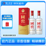 泸州老窖 国窖1573 52度 500mL*2瓶送礼袋(新老版本随机) 