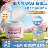 KONOKO去泪痕湿巾宠物猫咪狗狗湿纸巾比熊泰迪擦眼睛眼部清洁专用湿巾纸