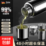 保温杯男士316不锈钢内底保温壶便携泡茶杯大容量茶水分离水杯子 钢本色1000ml[智能盖/带杯套]