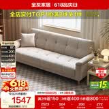 全友家居 现代简约布艺沙发床一体两用小户型直排折叠沙发床客厅家用