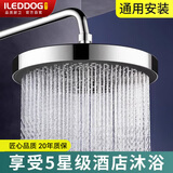 iLeddog【精工】增压淋浴花洒喷头家用浴室大出水顶喷花洒莲蓬头DP119