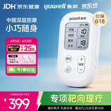 鱼跃（yuwell）中频电疗仪腰部颈椎按摩仪颈椎肩周炎膝盖治疗仪生日礼物SZP-600C