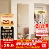 安尔雅 穿衣镜高清超白全身镜子无框粘贴墙卧室客厅试衣镜家用化妆镜