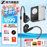 森海塞尔（Sennheiser）IE900/IE600/IE300旗舰级HIFI高保真超宽单动圈单元可拆卸MMCX挂耳式耳机 高保真发烧有线耳机耳塞 IE300+海贝W4便携播放器