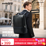 博牌双肩包头层牛皮商务背包男士电脑包旅行书包细纹父亲节礼物