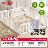 贝博氏babybox宝宝游戏围栏婴幼儿童防护栏地上爬行垫客厅室内家用