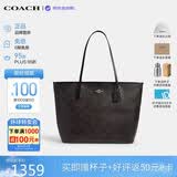 蔻驰（COACH）【品牌直供】女包CITY通勤电脑包托特包黑CCD66 生日礼物送女友