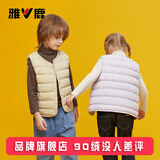 雅鹿新款儿童羽绒马甲男童女童宝宝羽绒背心小学生轻薄羽绒服内胆内穿 卡其色 120