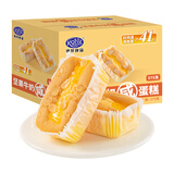 港荣 蒸面包营养早餐吐司手撕面包休闲零食品网红小吃点心 坚果牛奶咸蛋糕-575g