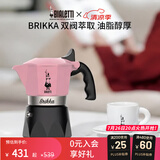 比乐蒂双阀摩卡壶咖啡壶经典2杯份手冲意式咖啡机便携式咖啡机