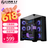 LIANLI联力包豪斯O11 Vision Compact 海景房台式电脑机箱 黑色 三面玻璃/中塔机箱/ATX