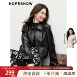 红袖短款外套皮衣女2026新款女装春秋高级感正肩显瘦翻领甜酷气质上衣 黑050 M