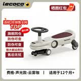 乐卡扭扭车儿童车车男女玩具车静音摇摇车宝宝玩具1-3岁防侧翻溜溜车 【晒图有奖】费格 -丝绒摩卡