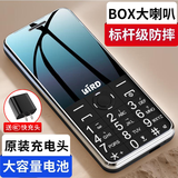 波导（BiRD）D1 老人机学生移动联通电信4G全网通功能机超长待机2026新款老年手机大屏大音量大字体大按键 黑色