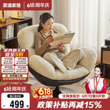 家逸懒人沙发旋转蛋壳椅客厅摇摇椅躺椅家用可睡觉阳台休闲单人沙发椅
