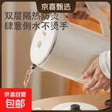 志高（CHIGO）烧水壶热水壶电热水壶电水壶煮水壶恒温便携家用新款大容量食品级不锈钢 2.2L 白色加厚升级款