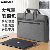 WOMT笔记本电脑包手提15.6/16英寸适用联想拯救者y9000p惠普ROG 华硕