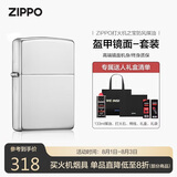 ZIPPO打火机之宝防风煤油 盔甲镜面通用黑盒套装 生日礼物含油套装