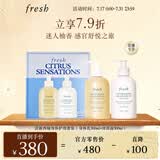 Fresh馥蕾诗清新西柚香氛护理套装(身体乳300ml+沐浴露300ml) 生日礼物