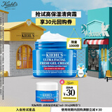 科颜氏（Kiehl's）高保湿清爽霜 7ML 试用体验装