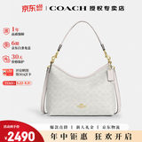 蔻驰（COACH）奥莱夏季女包经典标志LAUREL 31大号单肩斜挎流浪包腋下包 经典款白色CV975IMXU5