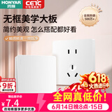 鸿雁X5插座面板开关三孔五孔六孔十孔一开双开双控空调防水 X5白色 斜五孔插座