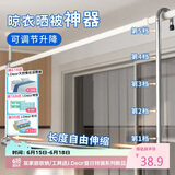 八海鸟【晾晒无需踮脚】晒被子神器伸缩晾衣杆阳台升降架免打孔室内挂杆