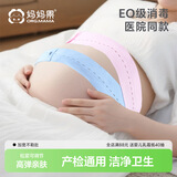 妈妈果胎心监护带孕妇医用产检胎监带孕产妇胎心监测仪监测绑带托腹带 【袋装2条】1粉+1蓝
