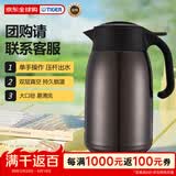 虎牌（TIGER）保温壶大容量家用持久保温热水瓶PWM-B160-TV棕色1.6L