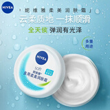 妮维雅（NIVEA） 面霜大白罐男女护肤品补水保湿滋润防干燥身体乳护手霜润肤霜 （家庭装）柔美润肤霜200ml
