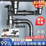 波洛克（Pollock）厨房洗菜盆下水管套装水槽下水管双槽洗菜盆洗碗池下水管CPXSGSJ