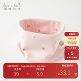 戴维贝拉（DAVE＆BELLA） 儿童围巾2023秋季男童女童脖套宝宝保暖外出防风围脖DB4223889