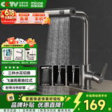 四季沐歌厨房水龙头系列抽拉式304不锈钢飞瀑冷热360°旋转洗菜盆水槽龙头