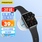 品胜苹果手表无线充电器iwatch充电底座 磁吸magsafe充电线适用AppleWatchS11/10/9/8/7/6/5/Ultra/SE3