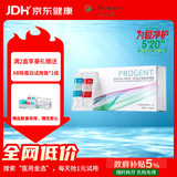 目立康(menicon)RGP硬性角膜接触镜AB液除蛋白护理液塑形镜ok镜