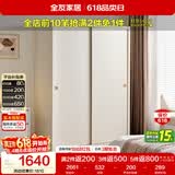 全友家居衣柜卧室推拉门现代简约家具小户型衣服收纳储物柜子移门衣橱