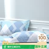 艾薇 A类全棉枕套 学生宿舍枕头套单人枕芯套 一个装 巴德尔 48*74cm