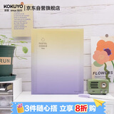 国誉淡彩曲奇·晴空·A4活页本大容量笔记本子记事本附5张分隔页 40张横线内页 初晴黄紫 WSG-RUVP10YV