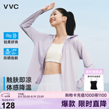 VVC防晒衣服女冰丝凉感透气防紫外线披肩城市轻户外短外套 香芋紫2.0