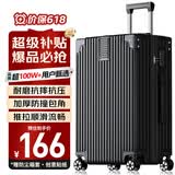 梵地亚行李箱男28英寸万向轮拉杆箱女大容量旅行箱密码箱皮箱子黑