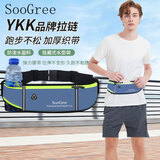 SooGree运动跑步手机腰包男女户外多功能大容量收纳包防水可调节腰带装备
